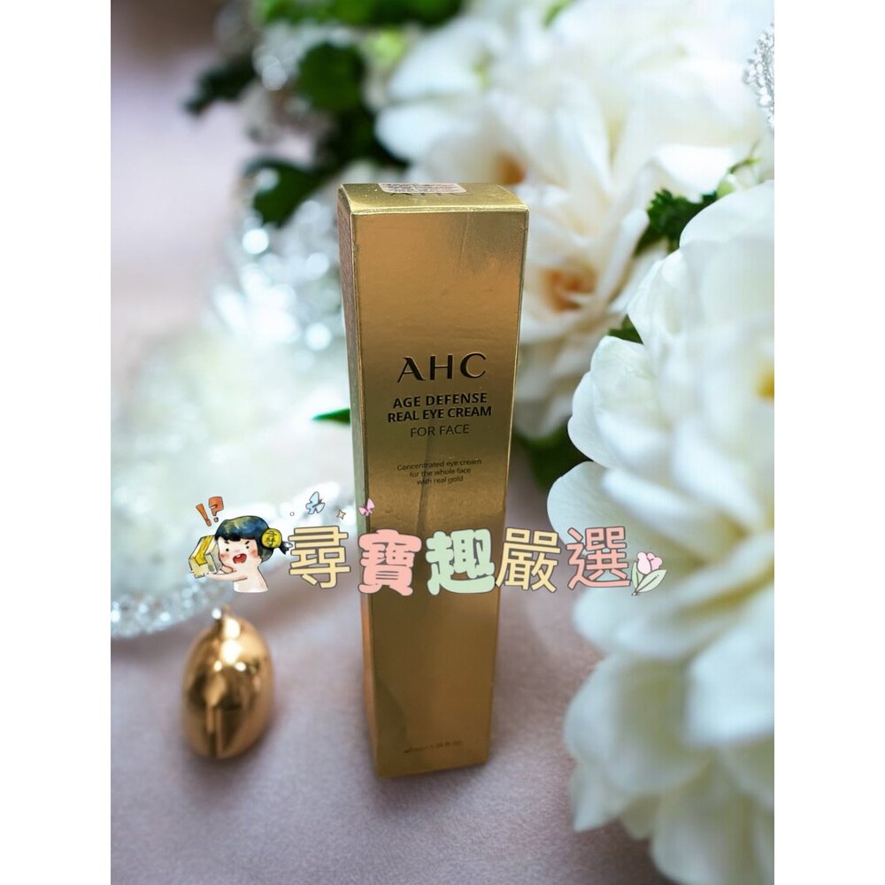 E08-13-AHC 黃金逆時超導胜肽緊緻全臉眼霜40ml 正品可集點