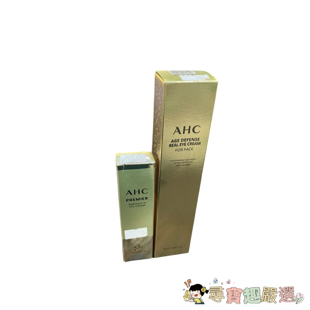 AHC 黃金逆時超導胜肽緊緻全臉眼霜40ml/奇蹟膠原抗紋緊緻全臉眼霜12ML 可集點公司貨現貨 封面照片