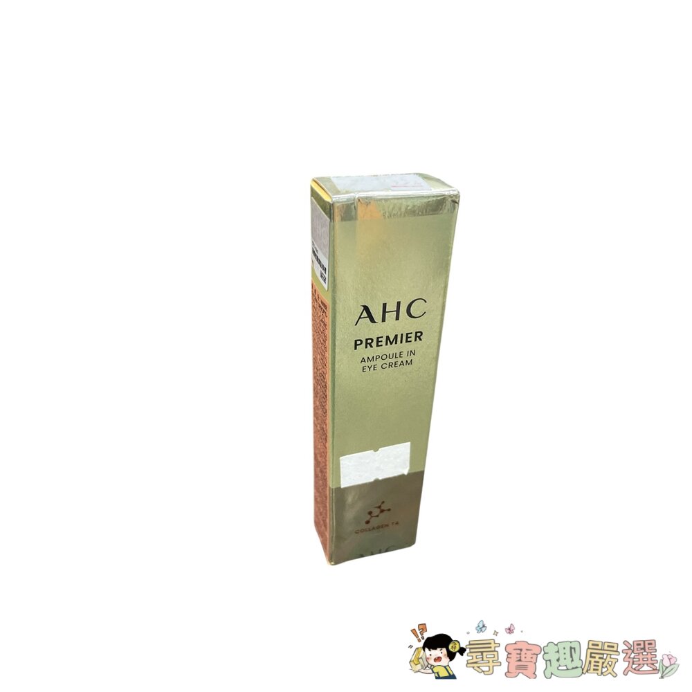 AHC 奇蹟膠原抗紋緊緻全臉眼霜12ML 可集點公司貨現貨 封面照片