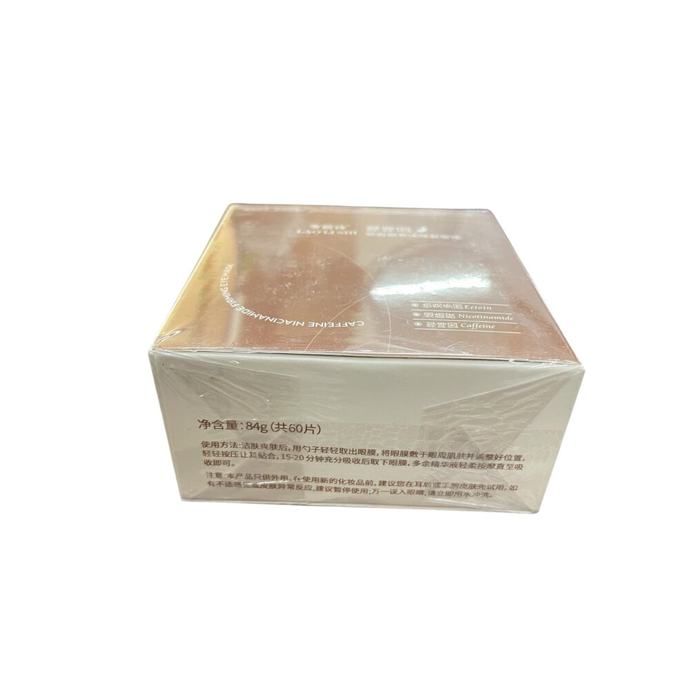 咖啡因 烟先胺煥采緊緻眼膜 60片(30對)-圖片-1