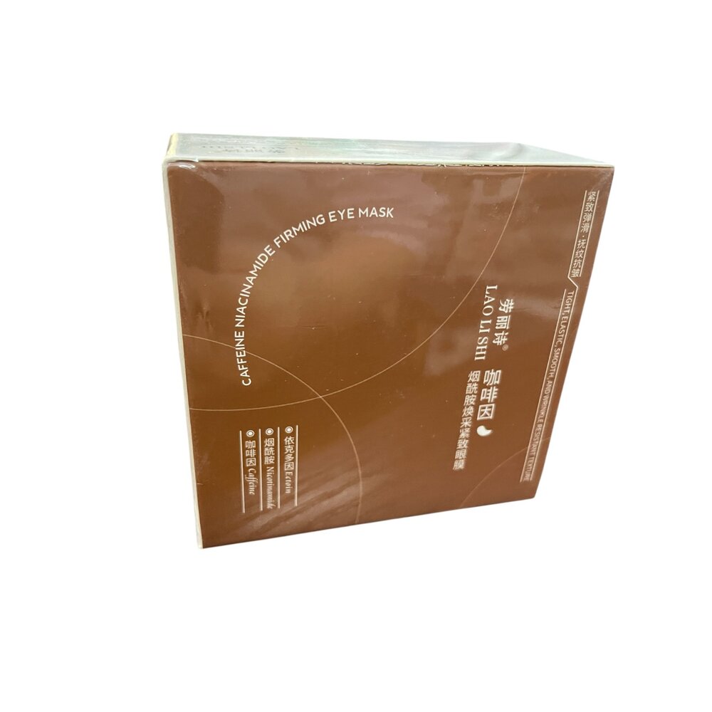 E08-21-咖啡因 烟先胺煥采緊緻眼膜 60片(30對)