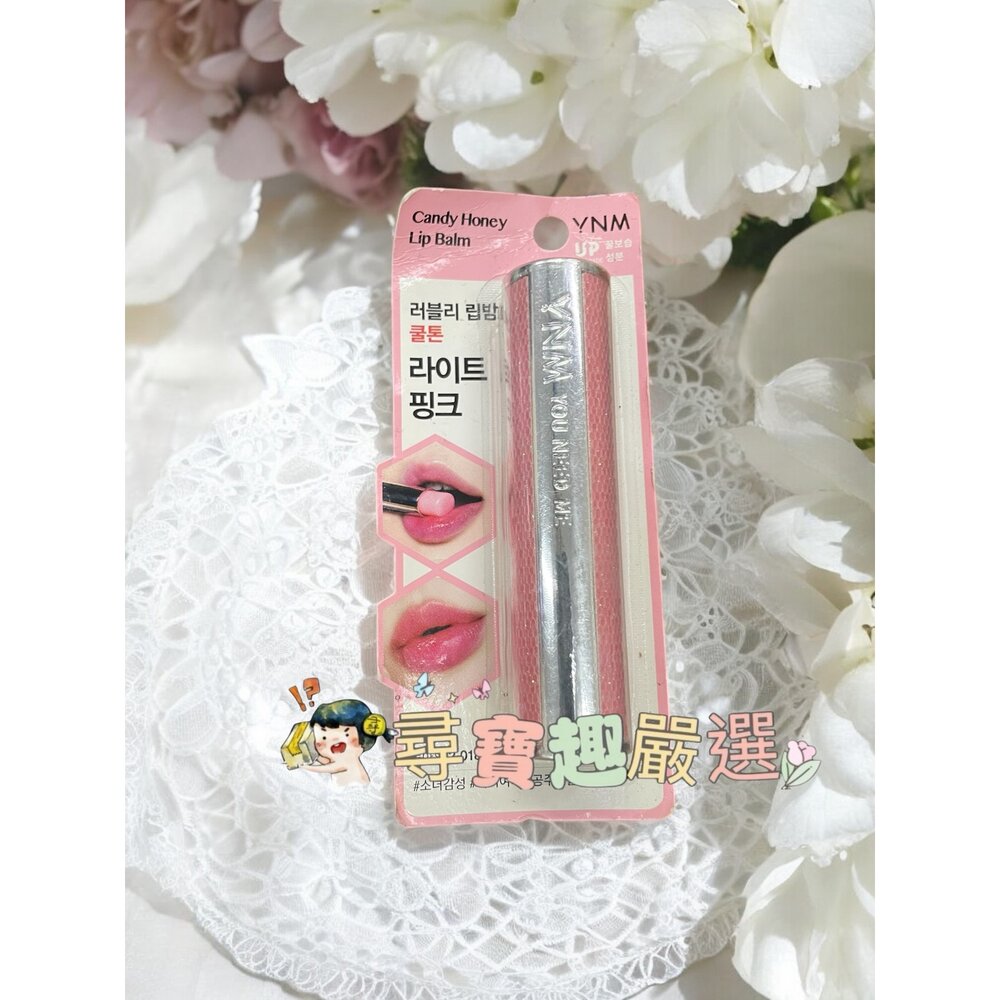 韓國YNM 糖果蜂蜜潤唇膏淺粉 (3g)/彩虹蜂蜜溫感變色潤唇膏(3g)/絲滑柔護高保濕蜂蜜潤唇膏/YNM糖果蜂蜜潤唇膏-圖片-1