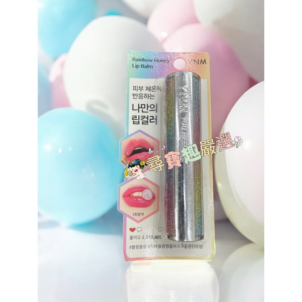 韓國YNM 糖果蜂蜜潤唇膏淺粉 (3g)/彩虹蜂蜜溫感變色潤唇膏(3g)/絲滑柔護高保濕蜂蜜潤唇膏/YNM糖果蜂蜜潤唇膏-圖片-2
