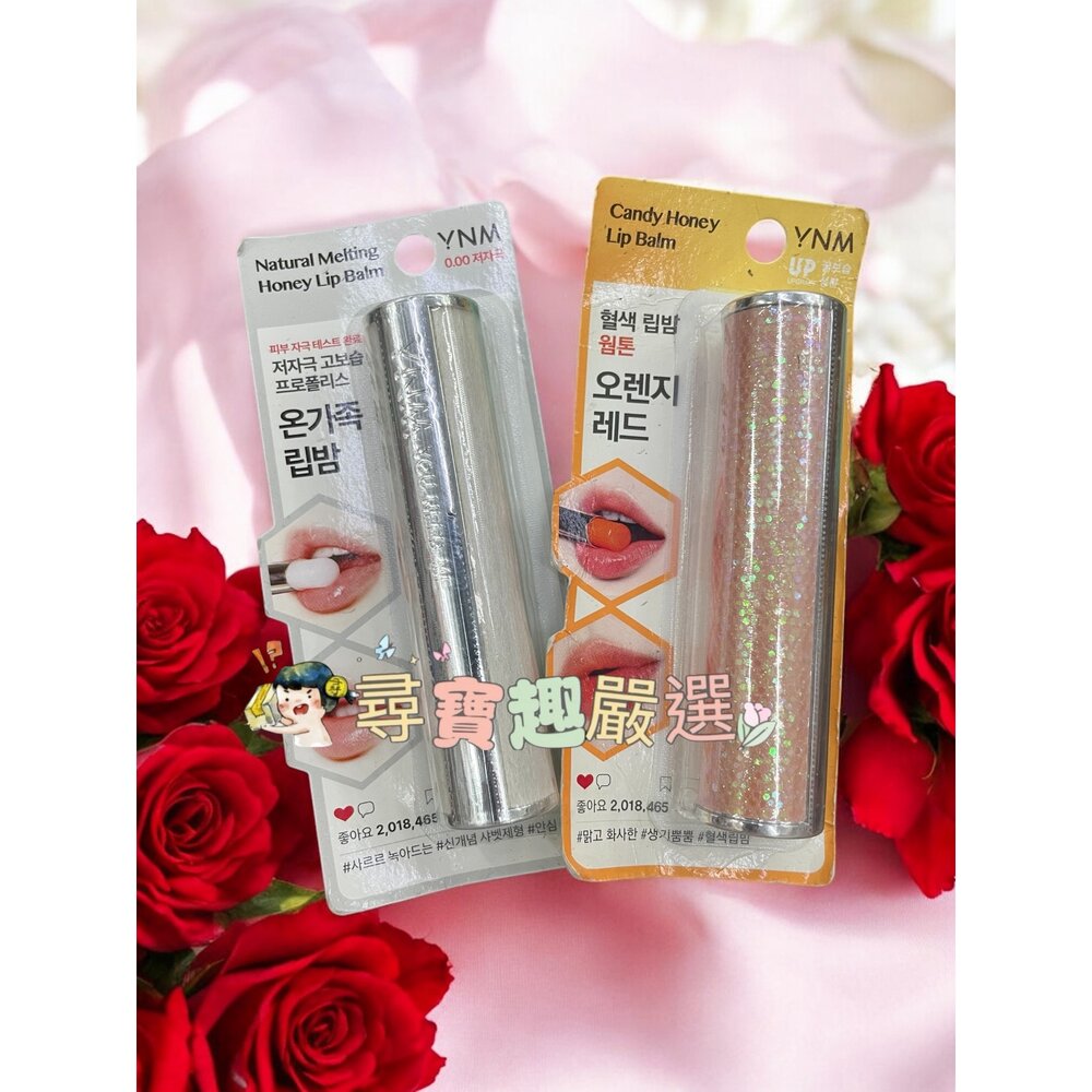 韓國YNM 糖果蜂蜜潤唇膏淺粉 (3g)/彩虹蜂蜜溫感變色潤唇膏(3g)/絲滑柔護高保濕蜂蜜潤唇膏/YNM糖果蜂蜜潤唇膏-圖片-3