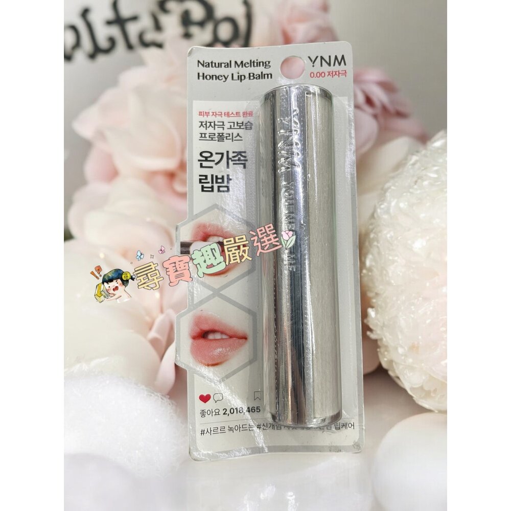 韓國YNM 糖果蜂蜜潤唇膏淺粉 (3g)/彩虹蜂蜜溫感變色潤唇膏(3g)/絲滑柔護高保濕蜂蜜潤唇膏/YNM糖果蜂蜜潤唇膏-圖片-4