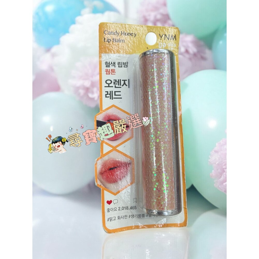 韓國YNM 糖果蜂蜜潤唇膏淺粉 (3g)/彩虹蜂蜜溫感變色潤唇膏(3g)/絲滑柔護高保濕蜂蜜潤唇膏/YNM糖果蜂蜜潤唇膏-圖片-5