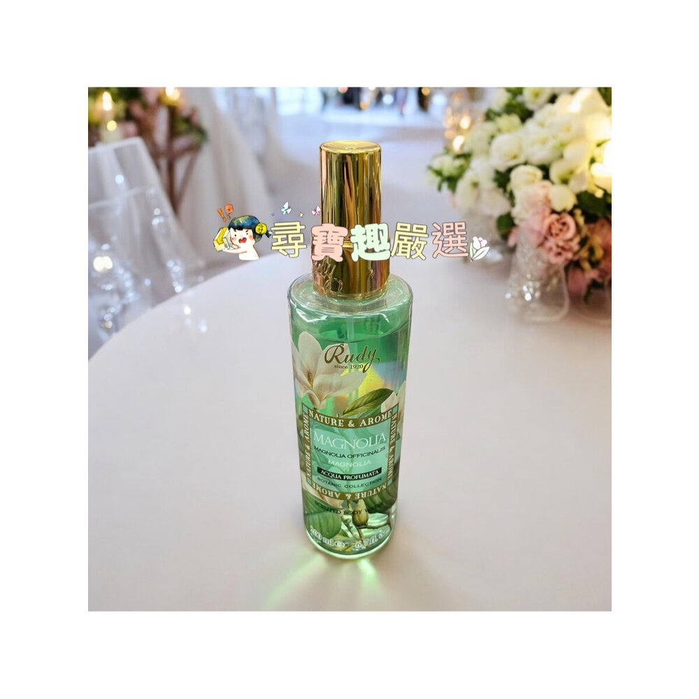 義大利品牌 露蒂露迪Rudy 花園系列 身體噴霧 香氛噴霧 室內香氛 200ml F01-1-圖片-1