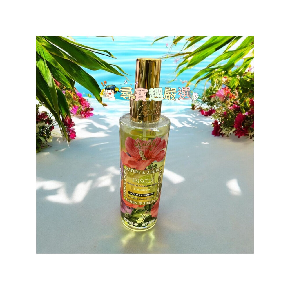 義大利品牌 露蒂露迪Rudy 花園系列 身體噴霧 香氛噴霧 室內香氛 200ml F01-1-圖片-2