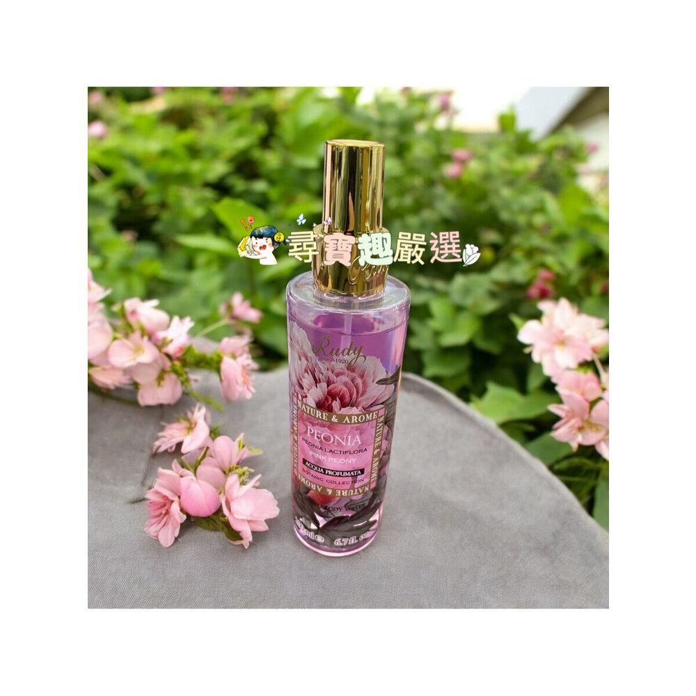 義大利品牌 露蒂露迪Rudy 花園系列 身體噴霧 香氛噴霧 室內香氛 200ml F01-1-圖片-4