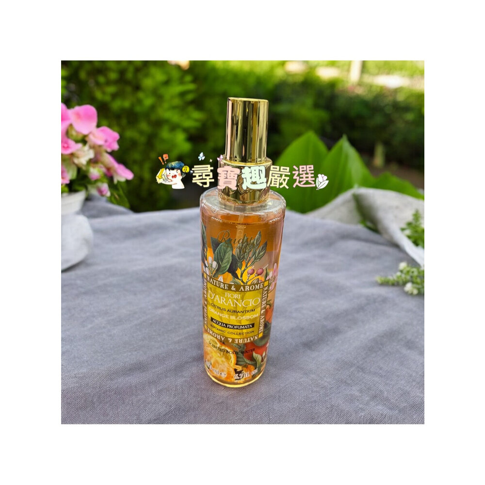 義大利品牌 露蒂露迪Rudy 花園系列 身體噴霧 香氛噴霧 室內香氛 200ml F01-1-圖片-5