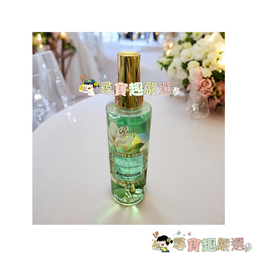 義大利品牌 露蒂露迪Rudy 花園系列 身體噴霧 香氛噴霧 室內香氛 200ml F01-1現貨-圖片-1