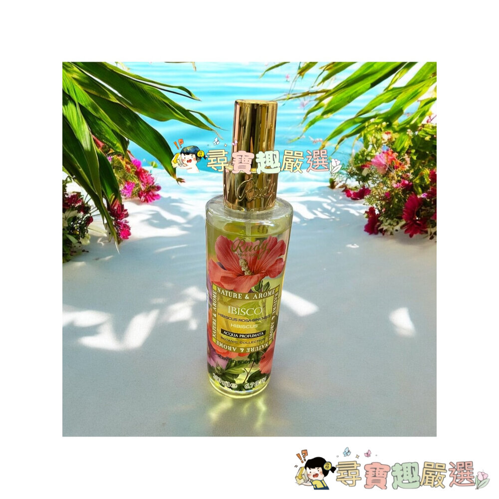義大利品牌 露蒂露迪Rudy 花園系列 身體噴霧 香氛噴霧 室內香氛 200ml F01-1現貨-圖片-2