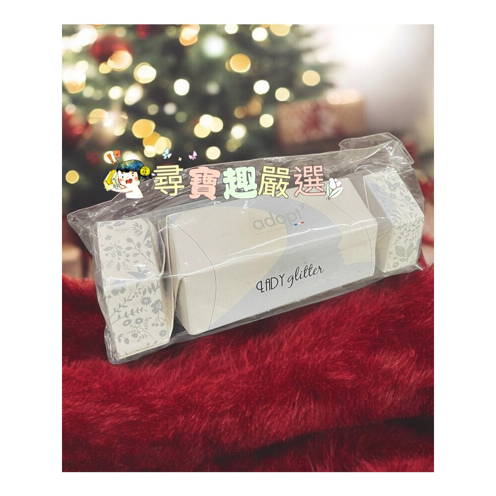 F01-3-ADOPT奪目女神香水沐浴球禮盒組 淡香精+沐浴球 公司正品現貨/快速出貨 F01-3現貨