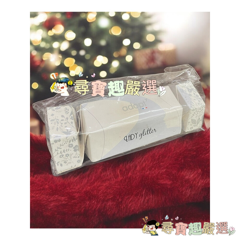 ADOPT奪目女神香水沐浴球禮盒組 淡香精+沐浴球 公司正品現貨/快速出貨 F01-3現貨 封面照片