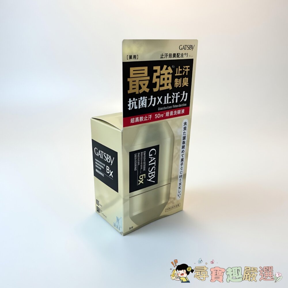 GATSBy 超強96H止汗淨味滾珠, 60ml現貨 封面照片