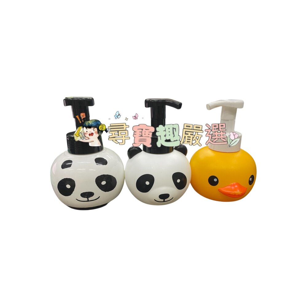 F03-15-快潔適熊貓抑菌洗手慕絲 400ml/快潔適熊貓抗菌慕斯400ml(立體)/快潔適小黃鴨抗菌慕斯400ml(立體)F03-