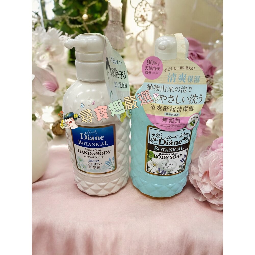 F03-20-黛絲恩 乳酸菌溫和防護清潔露 500ml/黛絲恩檸檬草溫和賦活清潔露 500ml F03-20