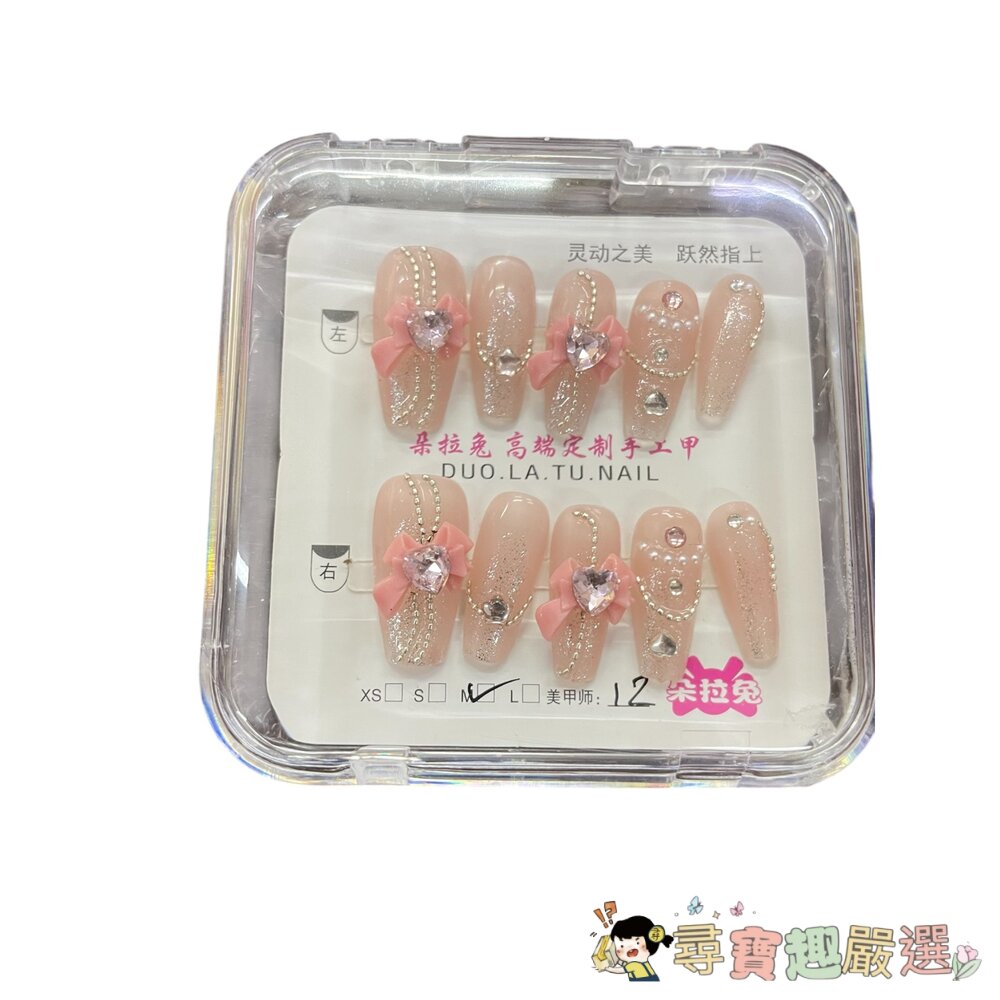 玫瑰蝴蝶結造型甲片+膠+收納盒 穿戴甲(袋裝) 多系列現貨-圖片-10