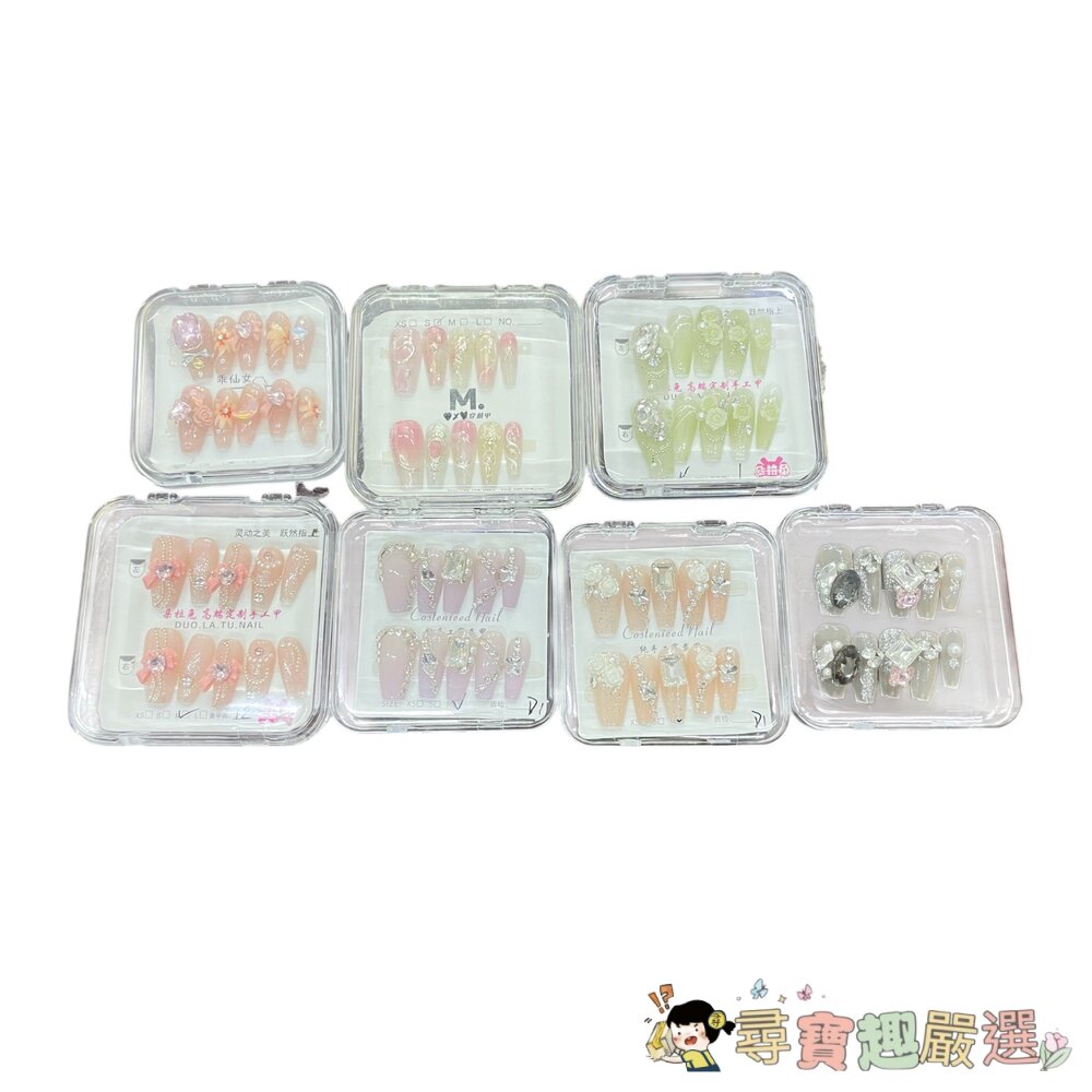 玫瑰蝴蝶結造型甲片+膠+收納盒穿戴甲(袋裝)多系列現貨