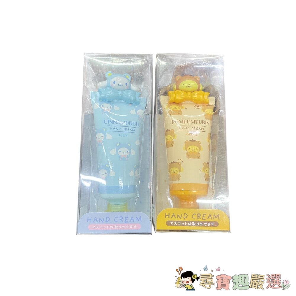 三麗鷗 布丁狗護手霜 大耳狗護手霜 平行輸入正品現貨現貨 封面照片