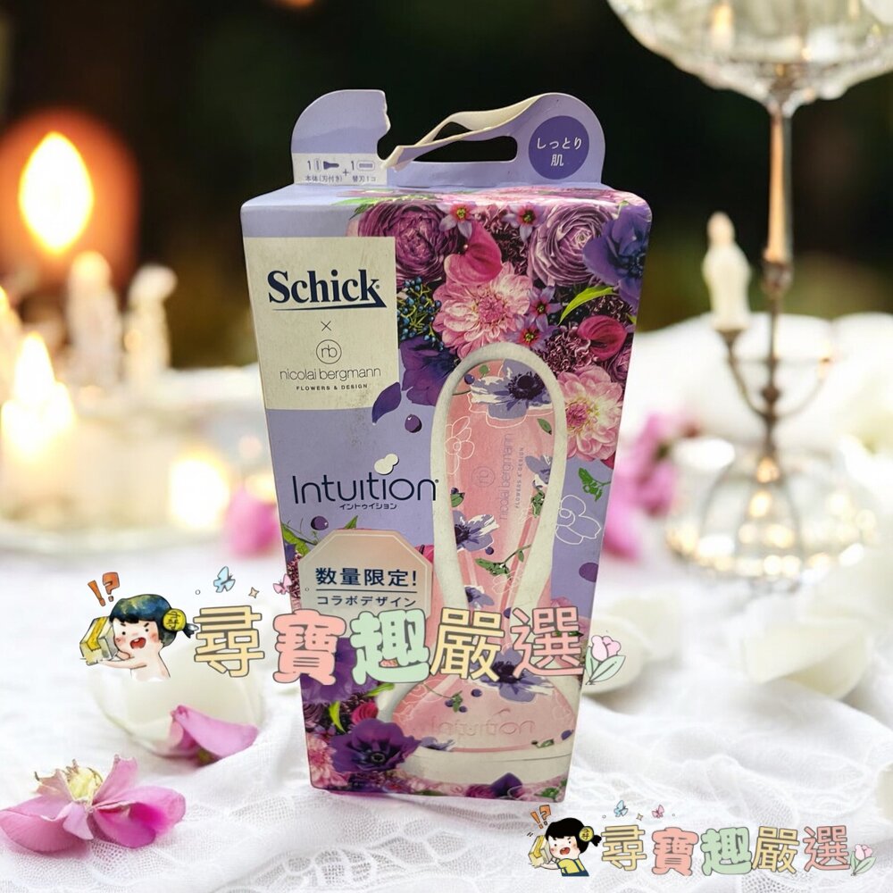 舒適 女除毛刀把中性肌用/舒芙仕女除毛刀把乾燥肌用/仕女除毛刀片敏感肌用/仕女除毛刀片中性肌用現貨-圖片-2