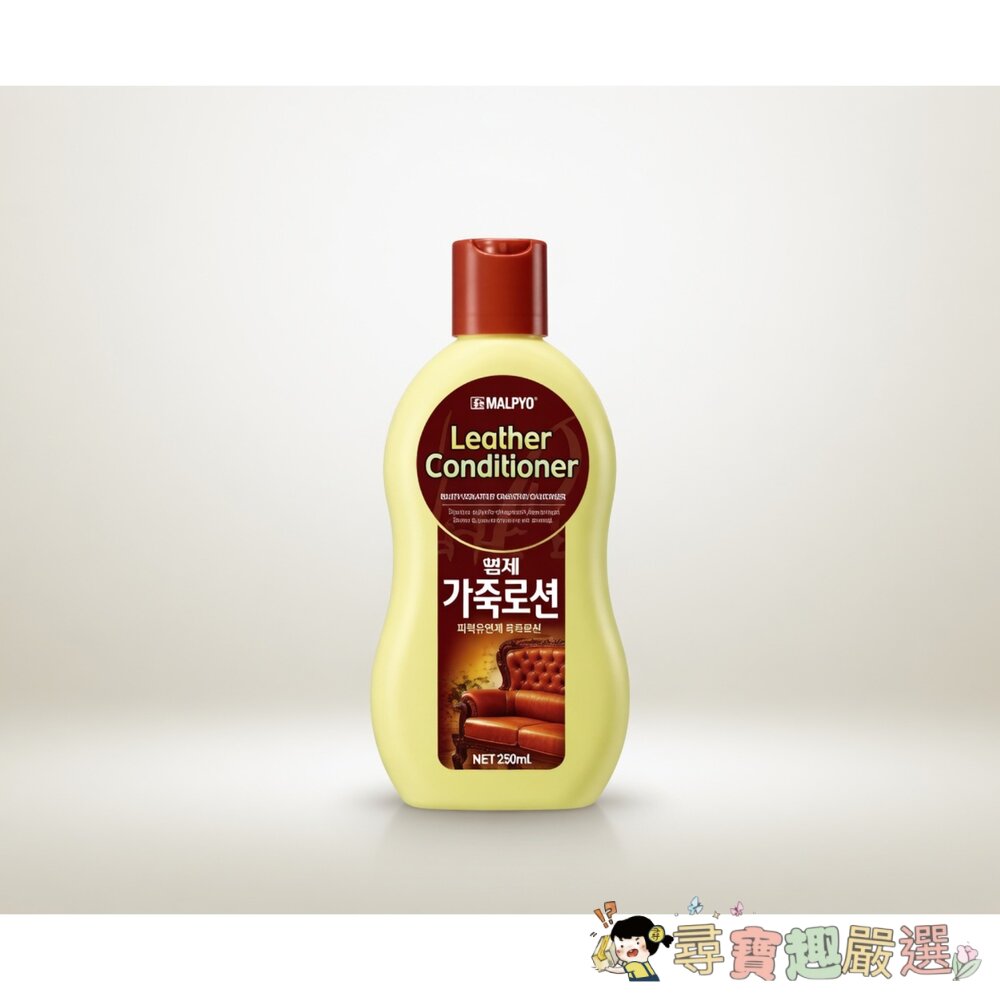 THE LOEL 皮革乳液 200ml現貨-圖片-1