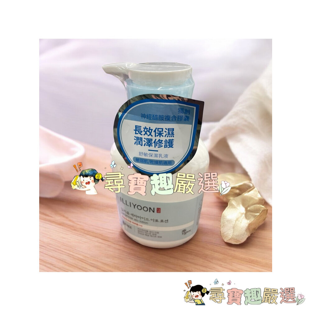 公司正品現貨/一理潤清爽保濕柚子身體乳350ml/神經醯胺舒敏保濕乳液350ml/神經醯胺溫和全效沐浴泡泡400ml現貨-圖片-2