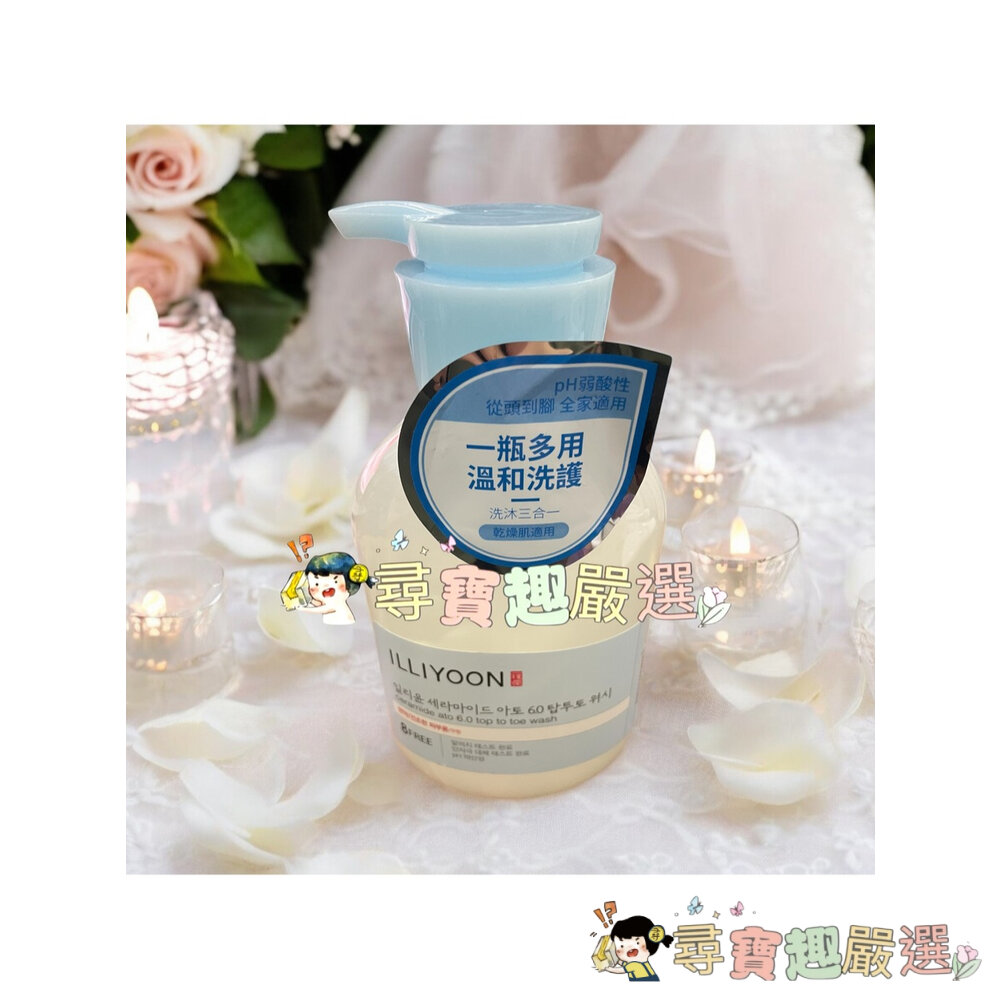 公司正品現貨/一理潤清爽保濕柚子身體乳350ml/神經醯胺舒敏保濕乳液350ml/神經醯胺溫和全效沐浴泡泡400ml現貨-圖片-3