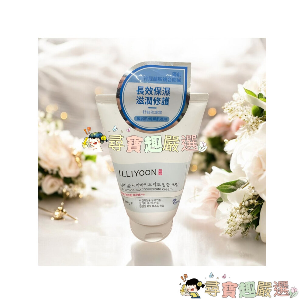 公司正品現貨/一理潤清爽保濕柚子身體乳350ml/神經醯胺舒敏保濕乳液350ml/神經醯胺溫和全效沐浴泡泡400ml現貨-圖片-5