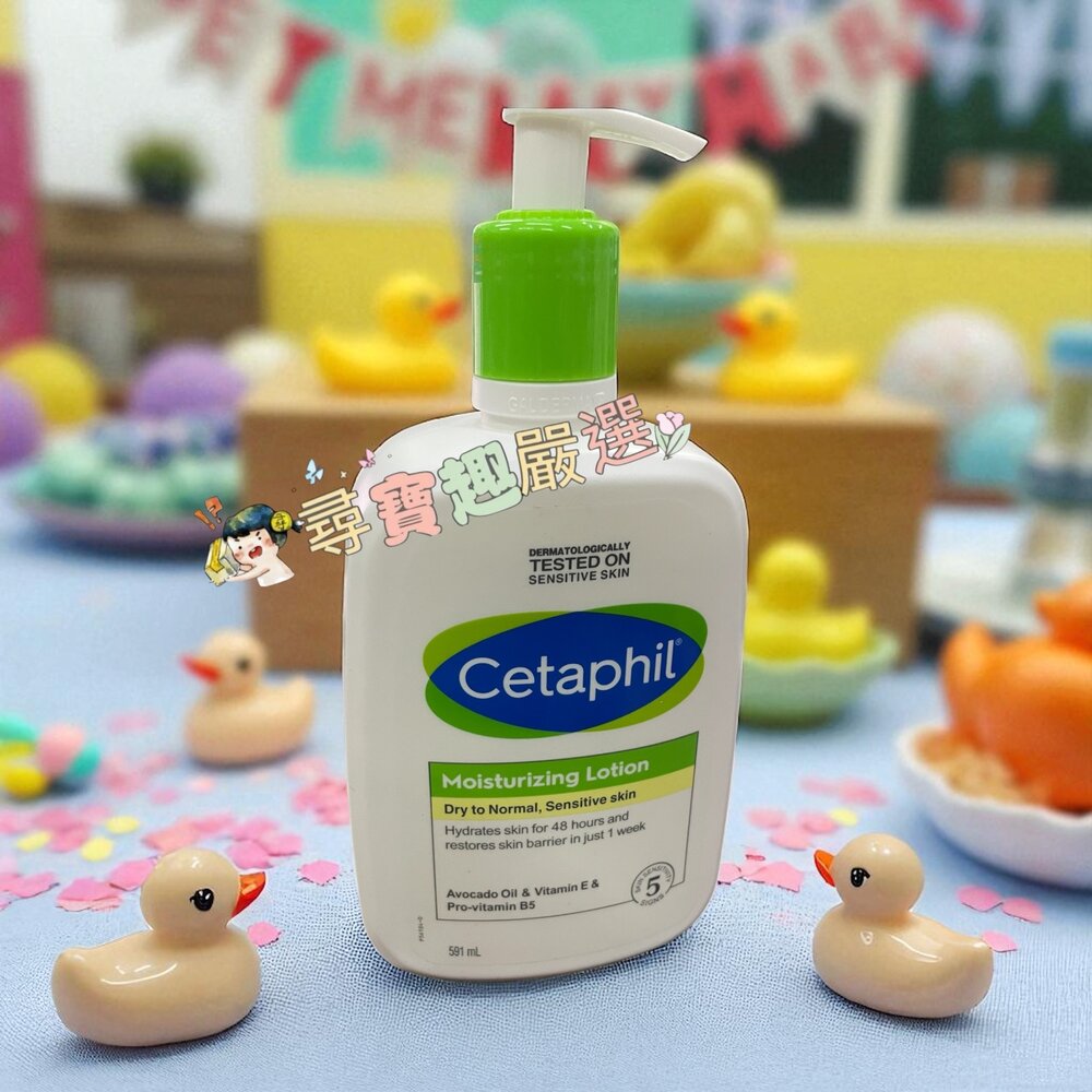 F06-24-Cetaphil舒特膚 長效潤膚乳591ml 平行輸入正品