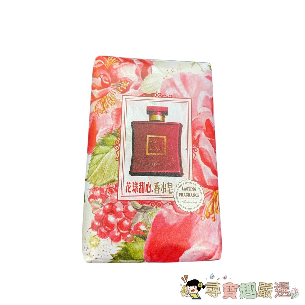 *尋寶趣嚴選* 悅利加 手工香氛皂 香水皂 精油皂 反轉巴黎魅惑/花漾甜心/柔情邂逅/藍風鈴迷迭/COCO&真我/情柚獨-圖片-4