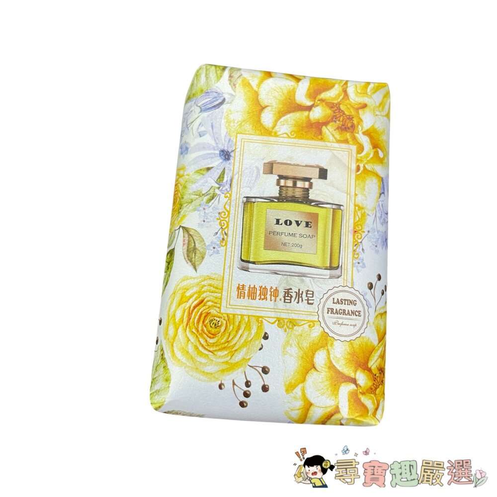 *尋寶趣嚴選* 悅利加 手工香氛皂 香水皂 精油皂 反轉巴黎魅惑/花漾甜心/柔情邂逅/藍風鈴迷迭/COCO&真我/情柚獨-圖片-5