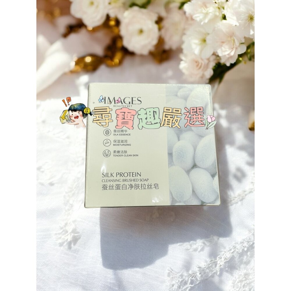 F07-3-形象美 蠶絲蛋白淨膚拉絲皂100g