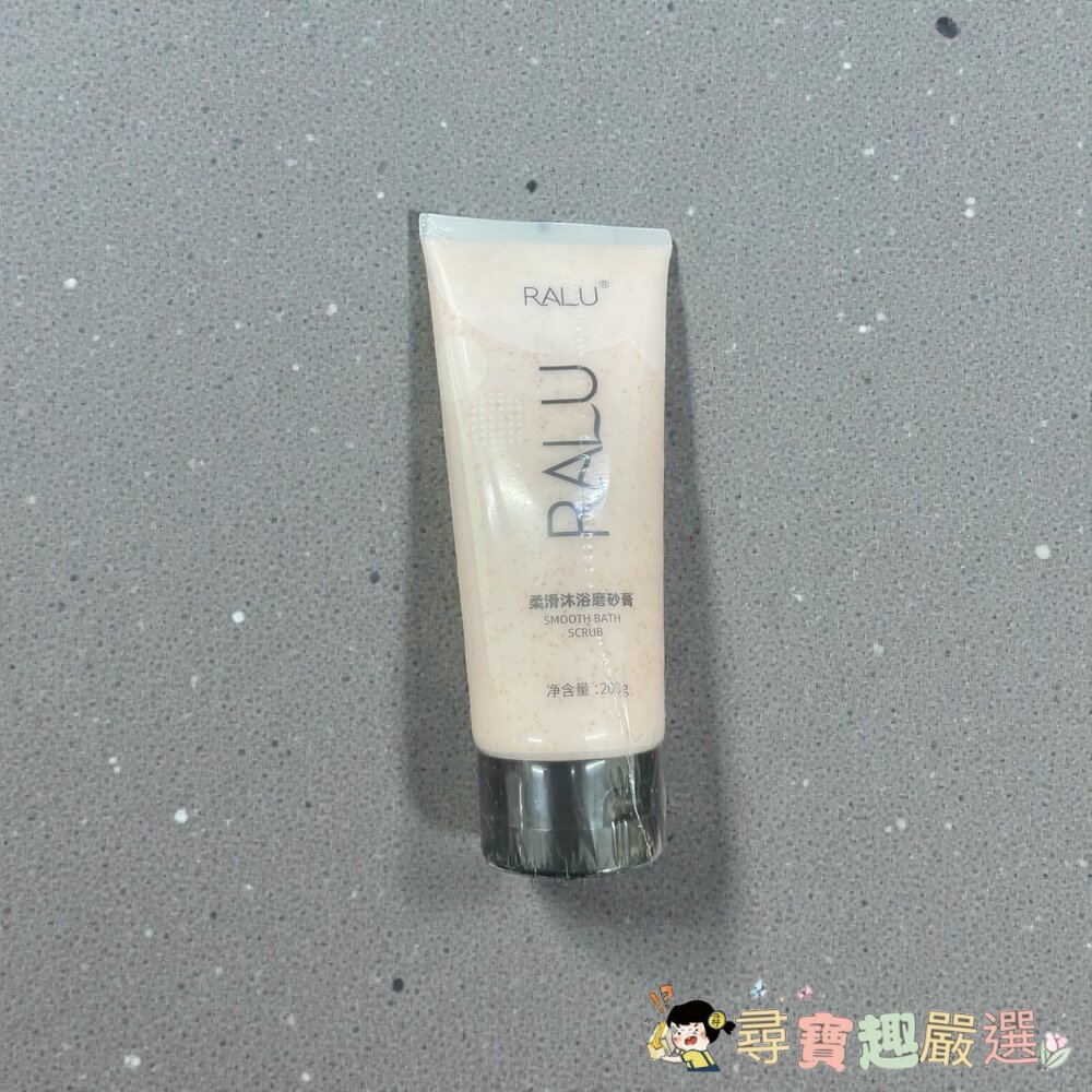 RALU柔滑沐浴磨砂膏 200G現貨 封面照片