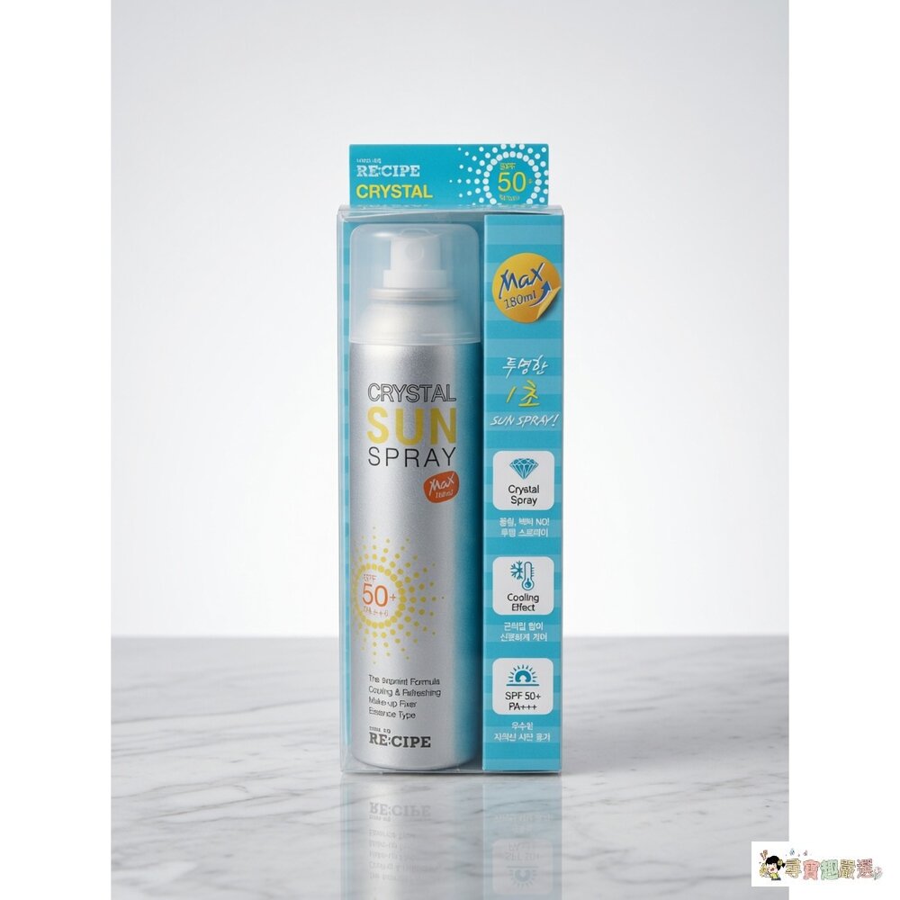 24H出貨現貨 24h出貨【炎夏必備/第二件半價】RE:CIPE 水晶防曬噴霧 SPF50+(MAX 180ml) (臉-圖片-1