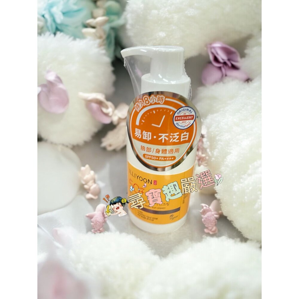 F10-16-一理潤 溫和防曬霜150ml