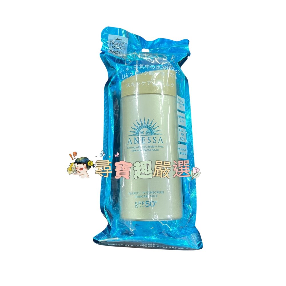 F10-18-ANESSA安耐曬 金鑽高效防曬露90ml 平行輸入正品