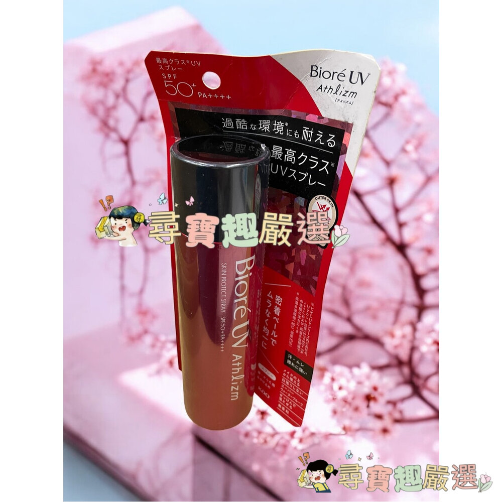 蜜妮 BioreA極效防曬噴霧90g 公司正品現貨 快速出貨 F10-3現貨 封面照片