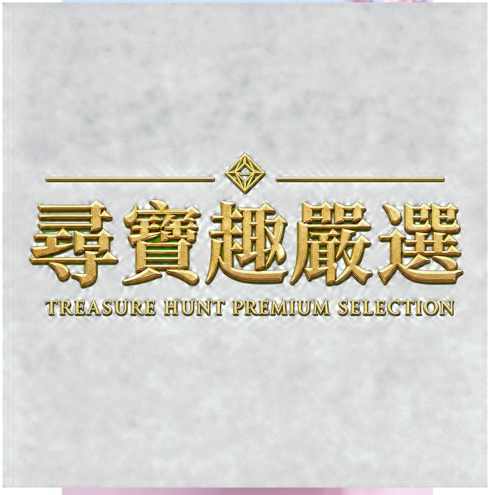 24H出貨*尋寶趣嚴選*24H出貨蜜妮BioreBiore舒涼高防曬乳液SPF4850ml現貨