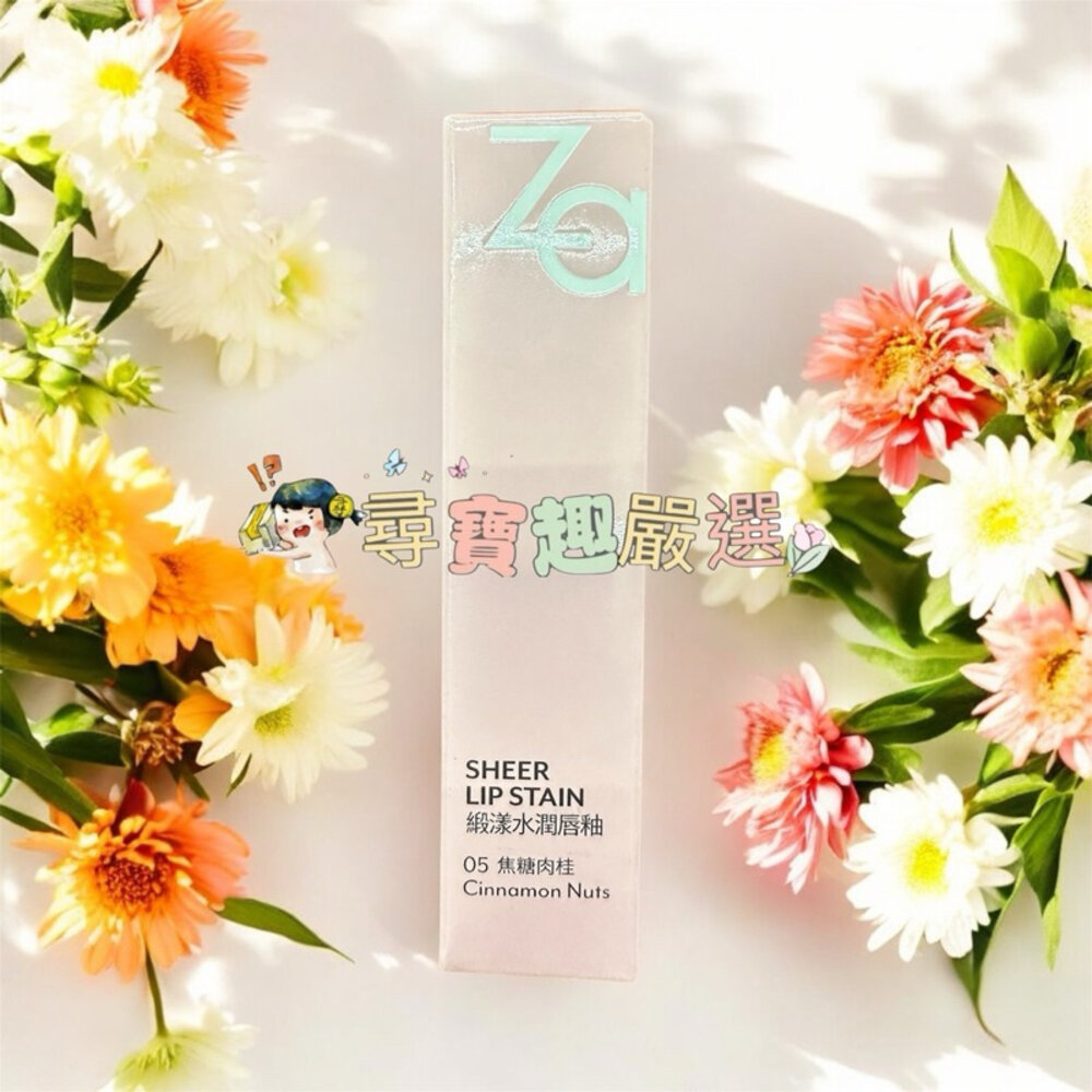 G01-14-現貨 Za緞漾水潤唇釉/6款色號/正貨/快速出貨 G01-14