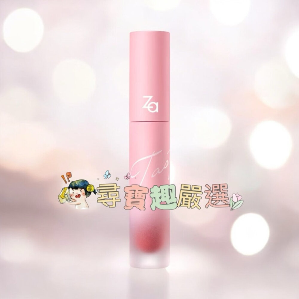 G01-15-現貨 Za菲林假日啞霧唇泥/快速出貨 G01-15