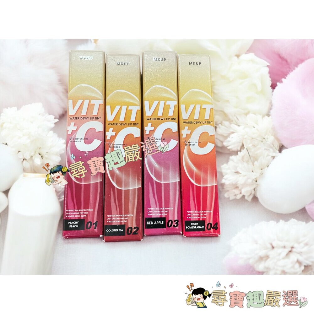 MKUP 美咖 超啾C持久光潤唇釉 01水蜜桃/02烏龍茶/03蜜蘋果/04紅石榴現貨 封面照片