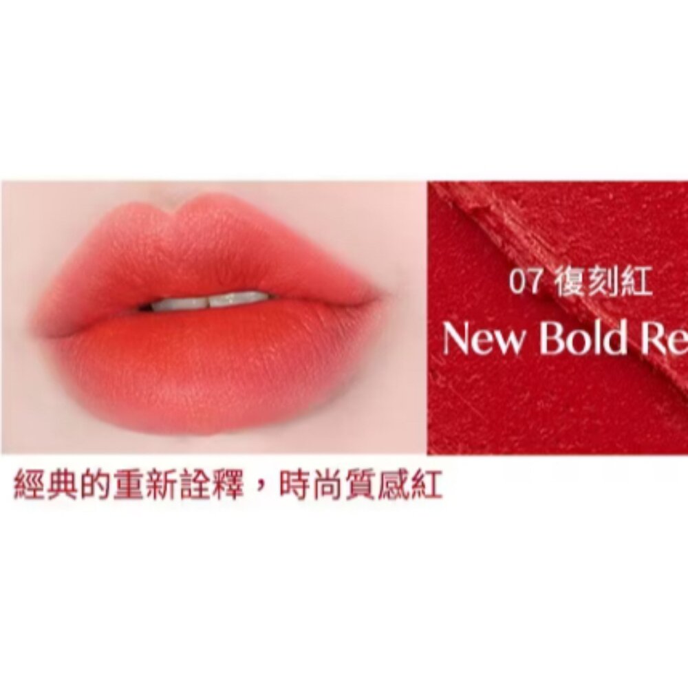 fmgt無限絲絨霧光唇膏05春戀晚霞/07復刻紅/11熟成玫瑰 無限精萃緞面唇膏04朝露玫瑰/06永生紅/07糖心芭比-圖片-2