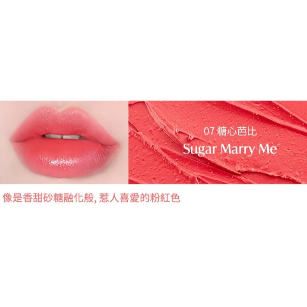 fmgt無限絲絨霧光唇膏05春戀晚霞/07復刻紅/11熟成玫瑰 無限精萃緞面唇膏04朝露玫瑰/06永生紅/07糖心芭比-圖片-4