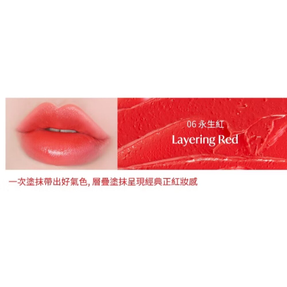 fmgt無限絲絨霧光唇膏05春戀晚霞/07復刻紅/11熟成玫瑰 無限精萃緞面唇膏04朝露玫瑰/06永生紅/07糖心芭比-圖片-5