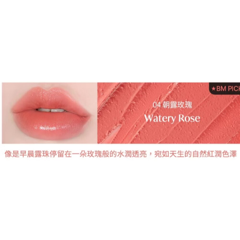 fmgt無限絲絨霧光唇膏05春戀晚霞/07復刻紅/11熟成玫瑰 無限精萃緞面唇膏04朝露玫瑰/06永生紅/07糖心芭比-圖片-6