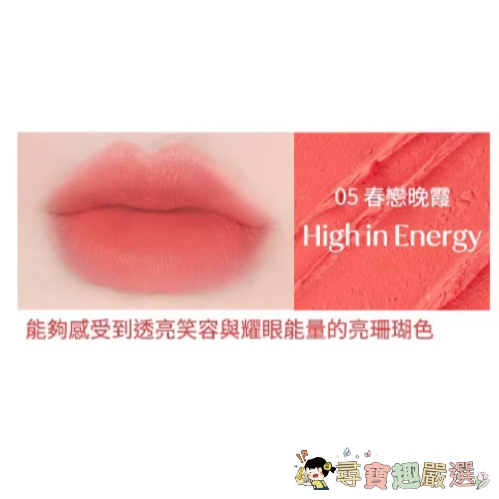 fmgt無限絲絨霧光唇膏05春戀晚霞/07復刻紅/11熟成玫瑰 無限精萃緞面唇膏04朝露玫瑰/06永生紅/07糖心芭比現-圖片-1