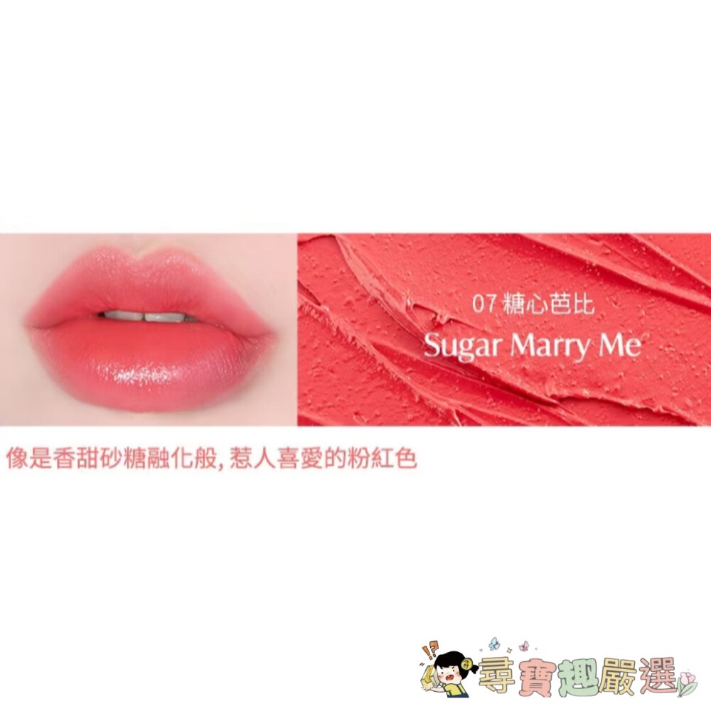 fmgt無限絲絨霧光唇膏05春戀晚霞/07復刻紅/11熟成玫瑰 無限精萃緞面唇膏04朝露玫瑰/06永生紅/07糖心芭比現-圖片-4