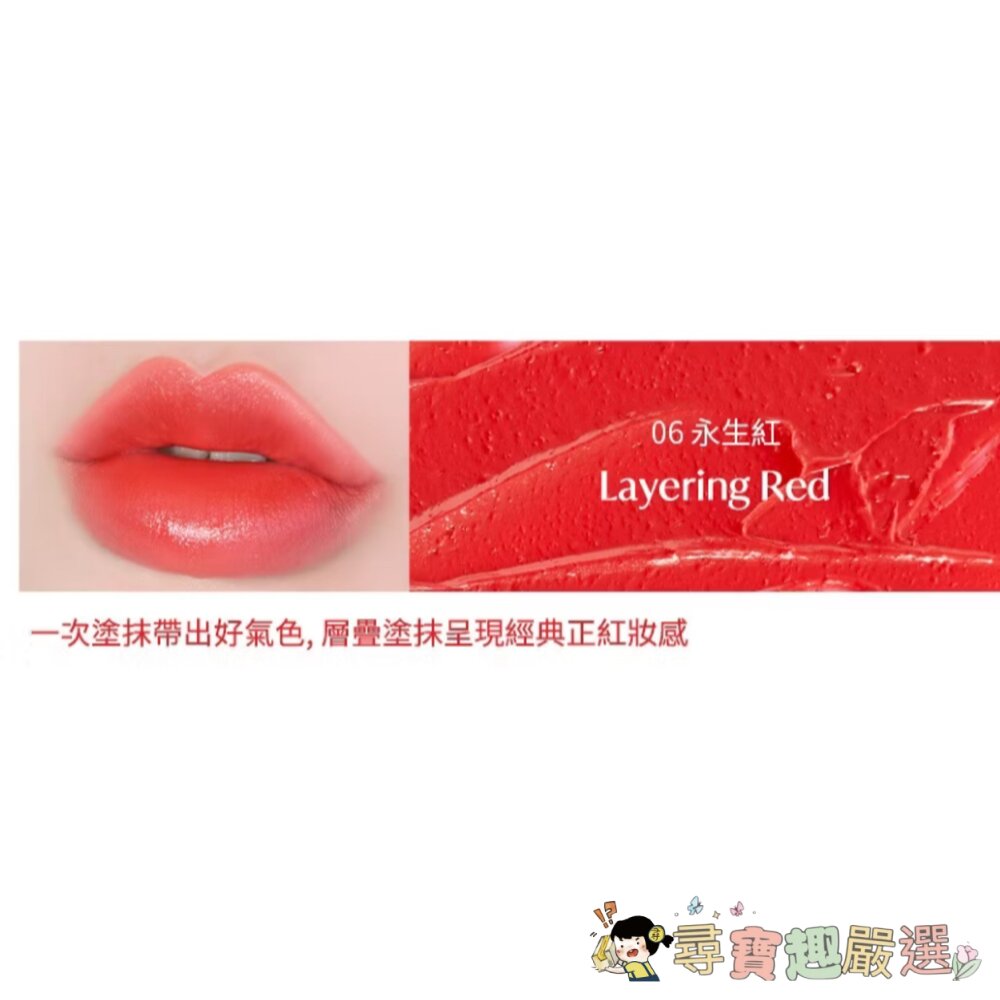 fmgt無限絲絨霧光唇膏05春戀晚霞/07復刻紅/11熟成玫瑰 無限精萃緞面唇膏04朝露玫瑰/06永生紅/07糖心芭比現-圖片-5