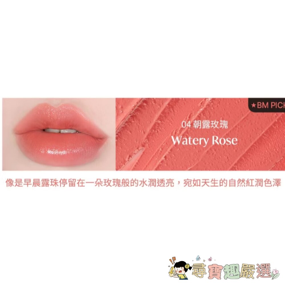 fmgt無限絲絨霧光唇膏05春戀晚霞/07復刻紅/11熟成玫瑰 無限精萃緞面唇膏04朝露玫瑰/06永生紅/07糖心芭比現-圖片-6